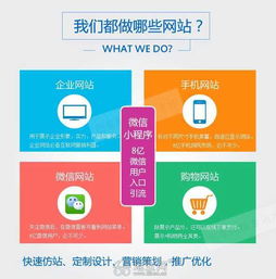 網(wǎng)站建設(shè)公司企業(yè)做網(wǎng)頁定制作設(shè)計(jì)商城網(wǎng)站開發(fā)一條 南昌網(wǎng)站制作