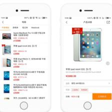 開發(fā)一個(gè)購物商城app多少錢