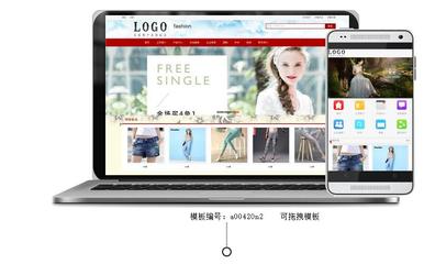 高端女裝時(shí)尚商城網(wǎng)站開發(fā)_高端女裝時(shí)尚商城網(wǎng)站制作