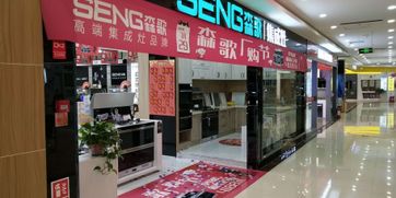 729森歌廠購節(jié),一次品質(zhì)與優(yōu)惠齊享的年中狂歡