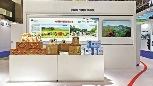 產業 深圳光明網