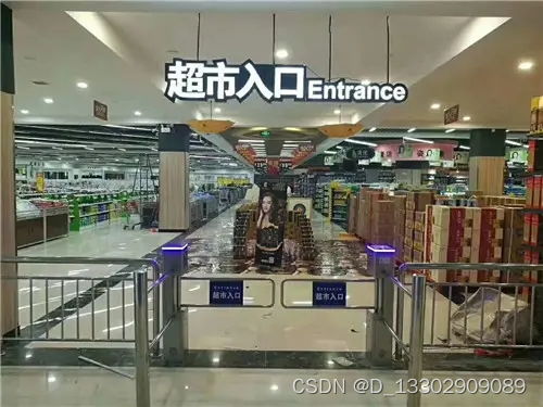 商品如果要在美國商超出售,那么如何申請美國條形碼呢